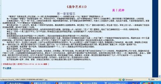 豆奶抖音短视频app